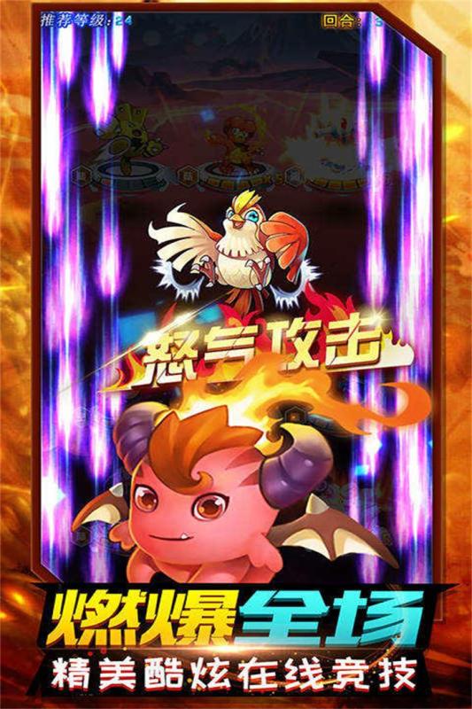 精灵计划内购修改版 游戏截图