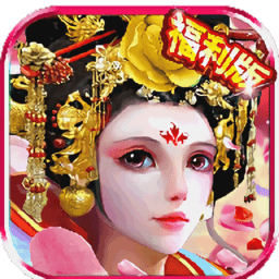武媚娘闯三国无限元宝版 Logo