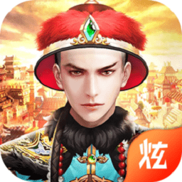 官途无双内购修改版 Logo